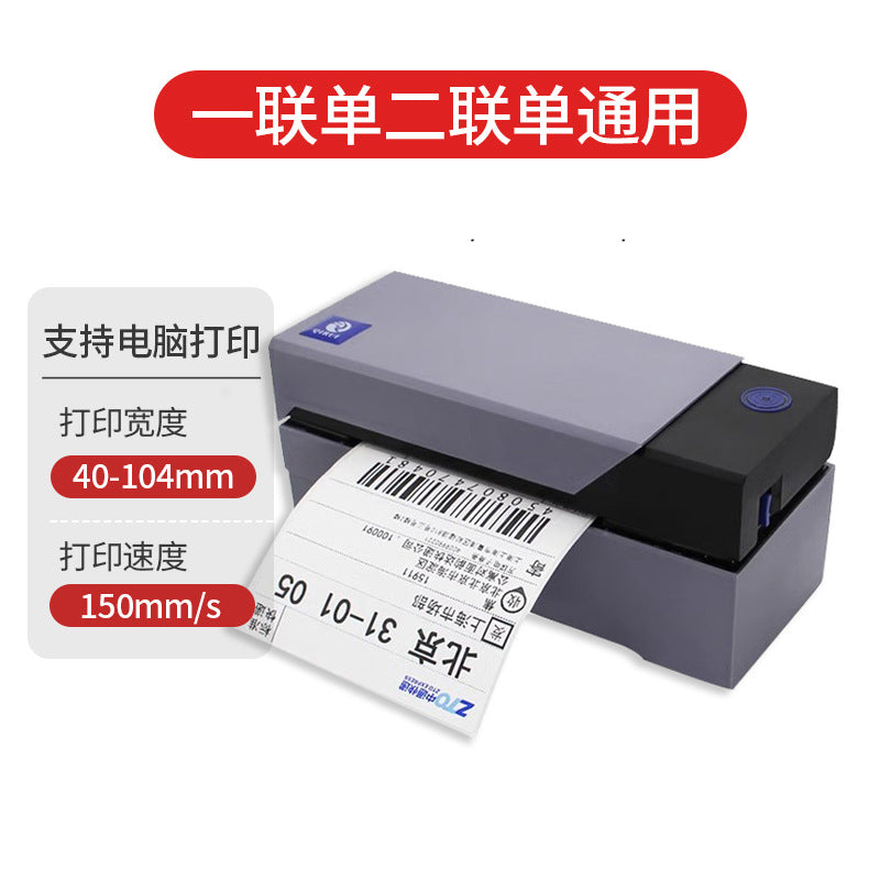 Express Delivery Single Plastic Printer Bluetooth Universal Electronic Surface Single